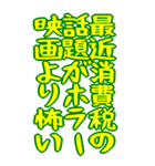 財布が泣いている シュール ギャグ 爆笑 大（個別スタンプ：30）