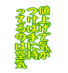 財布が泣いている シュール ギャグ 爆笑 大（個別スタンプ：31）