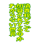 財布が泣いている シュール ギャグ 爆笑 大（個別スタンプ：33）