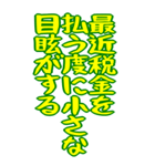 財布が泣いている シュール ギャグ 爆笑 大（個別スタンプ：34）