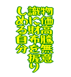 財布が泣いている シュール ギャグ 爆笑 大（個別スタンプ：35）