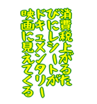 財布が泣いている シュール ギャグ 爆笑 大（個別スタンプ：36）