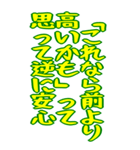 財布が泣いている シュール ギャグ 爆笑 大（個別スタンプ：37）