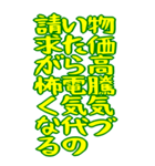 財布が泣いている シュール ギャグ 爆笑 大（個別スタンプ：38）