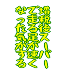 財布が泣いている シュール ギャグ 爆笑 大（個別スタンプ：39）