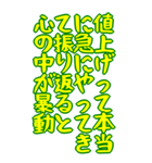 財布が泣いている シュール ギャグ 爆笑 大（個別スタンプ：40）