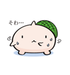 そっちが顔のカメ（個別スタンプ：7）