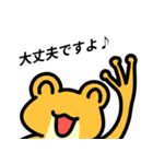 蛙の敬語で日常会話（個別スタンプ：7）