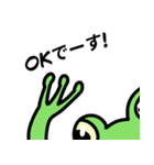 蛙の敬語で日常会話（個別スタンプ：15）