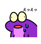 蛙の敬語で日常会話（個別スタンプ：23）