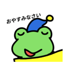 蛙の敬語で日常会話（個別スタンプ：24）
