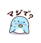 幸せのまるい鳥♪ささペンさん（個別スタンプ：17）