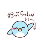 幸せのまるい鳥♪ささペンさん（個別スタンプ：33）