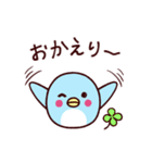 幸せのまるい鳥♪ささペンさん（個別スタンプ：34）