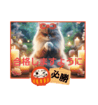 ラブリーキャット⑳。。受験生応援（個別スタンプ：1）