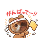 ラブリーキャット⑳。。受験生応援（個別スタンプ：6）