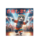 ラブリーキャット⑳。。受験生応援（個別スタンプ：8）