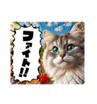 ラブリーキャット⑳。。受験生応援（個別スタンプ：10）