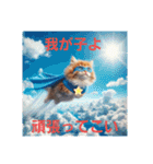 ラブリーキャット⑳。。受験生応援（個別スタンプ：17）