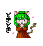 ひらりーず ねこ遊びスタンプ（個別スタンプ：14）