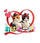 子猫たちに癒される日常（個別スタンプ：1）