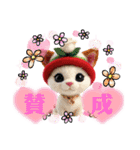 子猫たちに癒される日常（個別スタンプ：15）