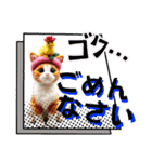 子猫たちに癒される日常（個別スタンプ：16）