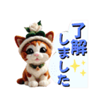 子猫たちに癒される日常（個別スタンプ：17）