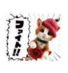 子猫たちに癒される日常（個別スタンプ：19）