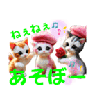 子猫たちに癒される日常（個別スタンプ：20）