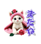子猫たちに癒される日常（個別スタンプ：24）