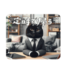 ラブリーキャット⑲。（個別スタンプ：6）