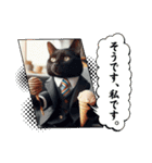ラブリーキャット⑲。（個別スタンプ：10）