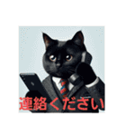 ラブリーキャット⑲。（個別スタンプ：11）