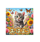 ラブリーキャット⑲。（個別スタンプ：19）