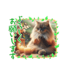 ラブリーキャット⑲。（個別スタンプ：21）