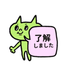 ♥簡単返信らくがき猫スタンプ（カラフル）（個別スタンプ：1）