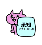 ♥簡単返信らくがき猫スタンプ（カラフル）（個別スタンプ：2）