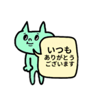 ♥簡単返信らくがき猫スタンプ（カラフル）（個別スタンプ：4）