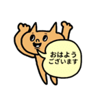 ♥簡単返信らくがき猫スタンプ（カラフル）（個別スタンプ：6）