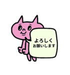 ♥簡単返信らくがき猫スタンプ（カラフル）（個別スタンプ：8）
