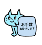 ♥簡単返信らくがき猫スタンプ（カラフル）（個別スタンプ：11）