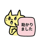♥簡単返信らくがき猫スタンプ（カラフル）（個別スタンプ：12）