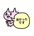 ♥簡単返信らくがき猫スタンプ（カラフル）（個別スタンプ：14）