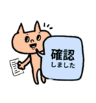 ♥簡単返信らくがき猫スタンプ（カラフル）（個別スタンプ：15）