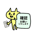♥簡単返信らくがき猫スタンプ（カラフル）（個別スタンプ：16）