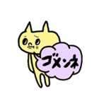 ♥簡単返信らくがき猫スタンプ（カラフル）（個別スタンプ：18）