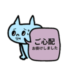 ♥簡単返信らくがき猫スタンプ（カラフル）（個別スタンプ：19）
