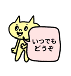 ♥簡単返信らくがき猫スタンプ（カラフル）（個別スタンプ：21）