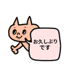 ♥簡単返信らくがき猫スタンプ（カラフル）（個別スタンプ：22）
